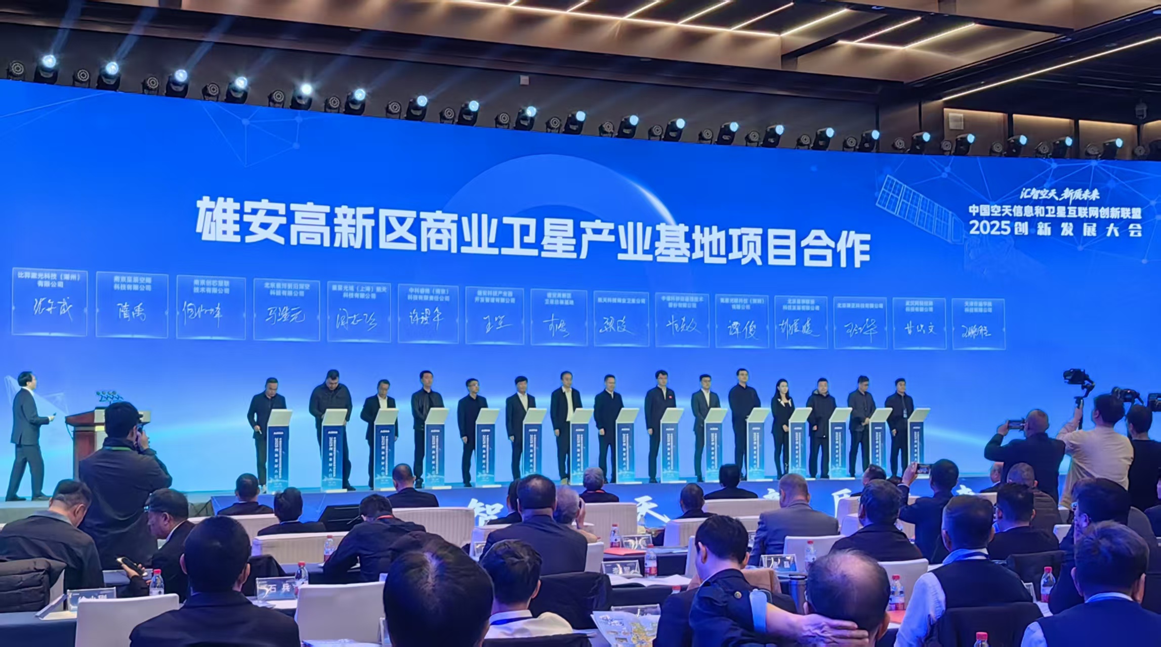 1765159964215406.jpg 签约仪式000.jpg