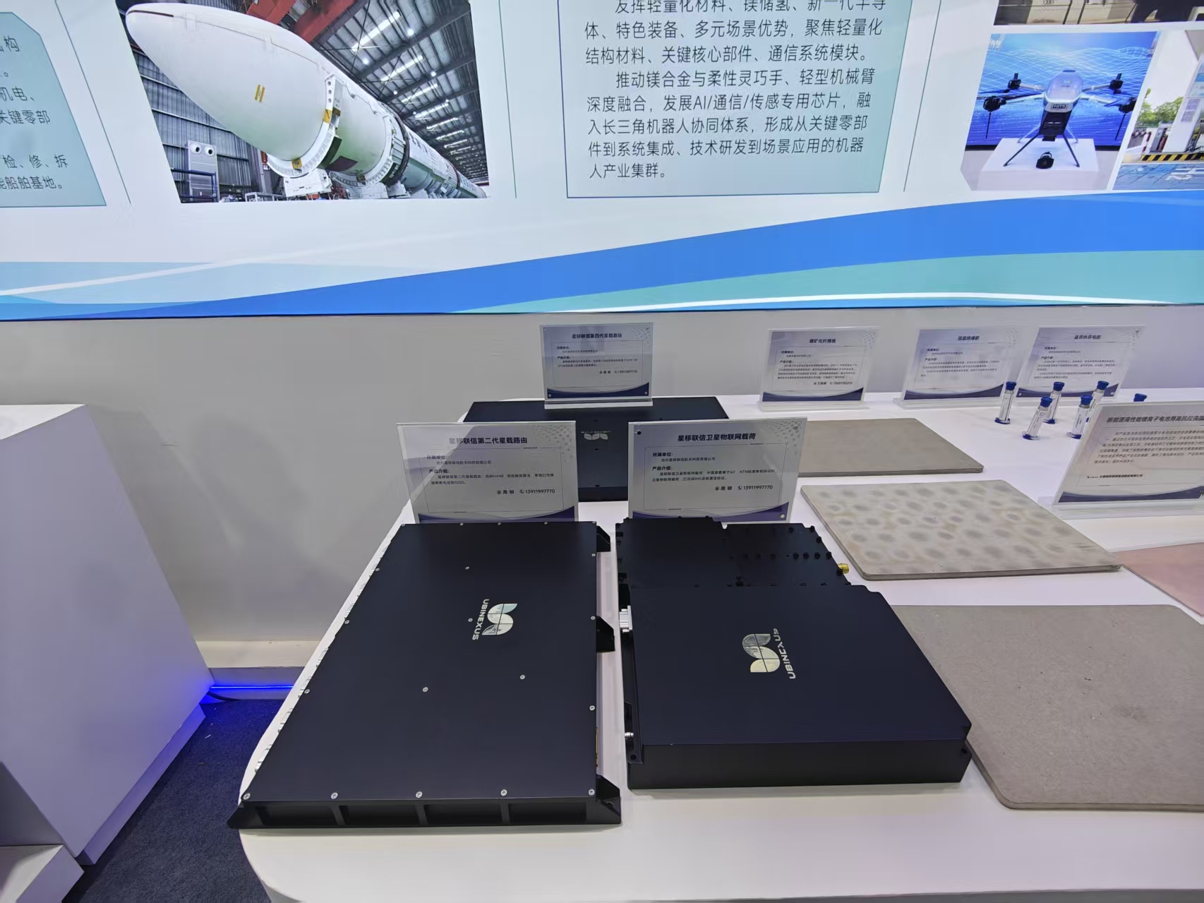 1779695863118763.jpg 产品展示3.jpg