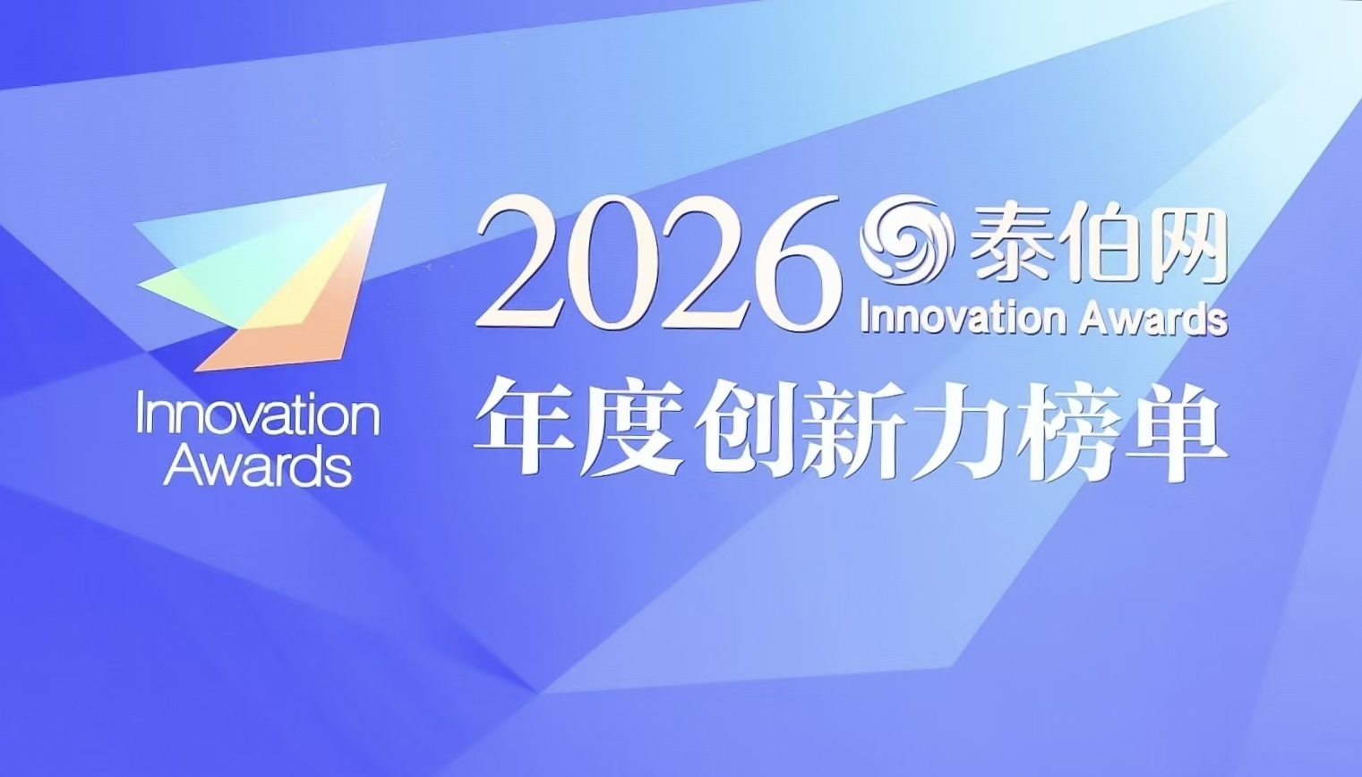 1779697614145376.jpg 榜单图.jpg