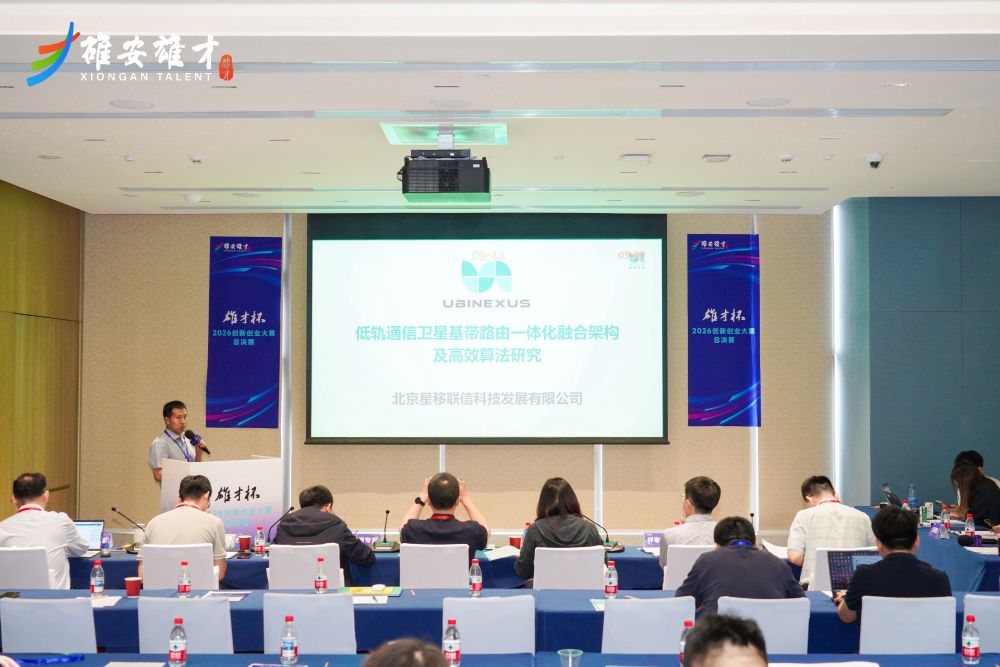 1779699152401223.jpg (网站用)决赛图.jpg