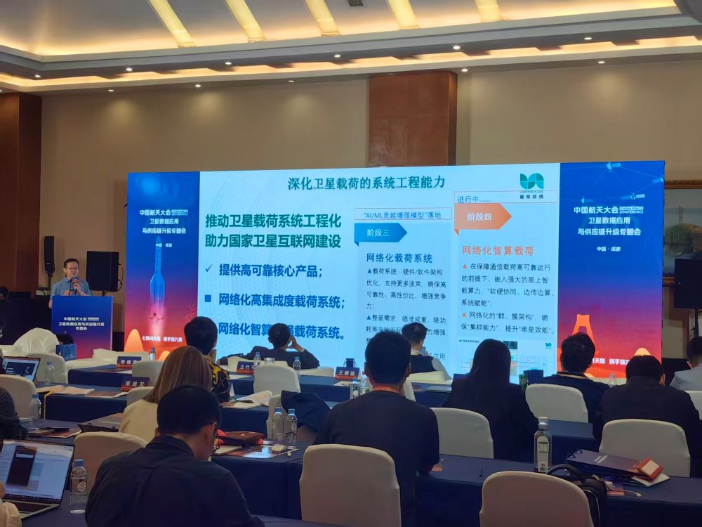 1782972730428252.jpg (网站用)演讲1.jpg