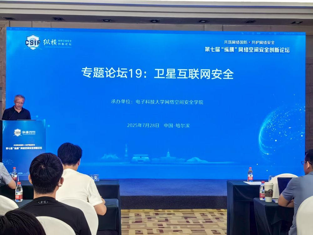 1782973695774084.jpg (网站用)纵横论坛002.jpg