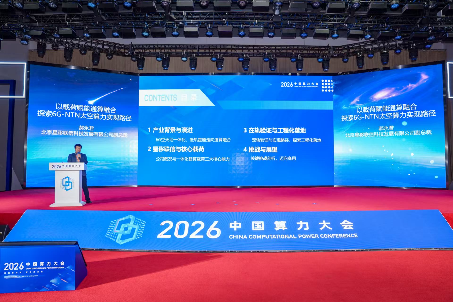 1790563197772850.jpg 微信图片_20260913151505_149_15.jpg
