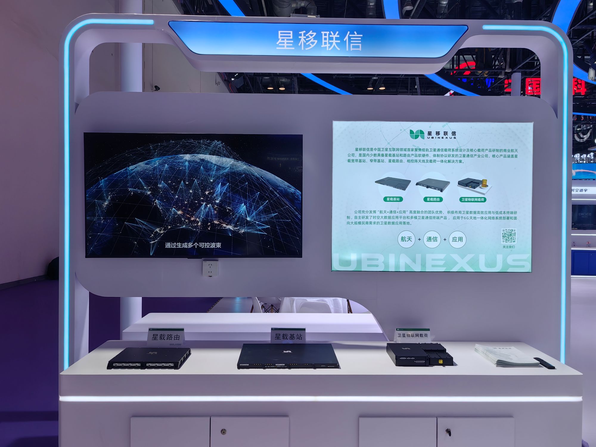 （网站用）展位.jpg